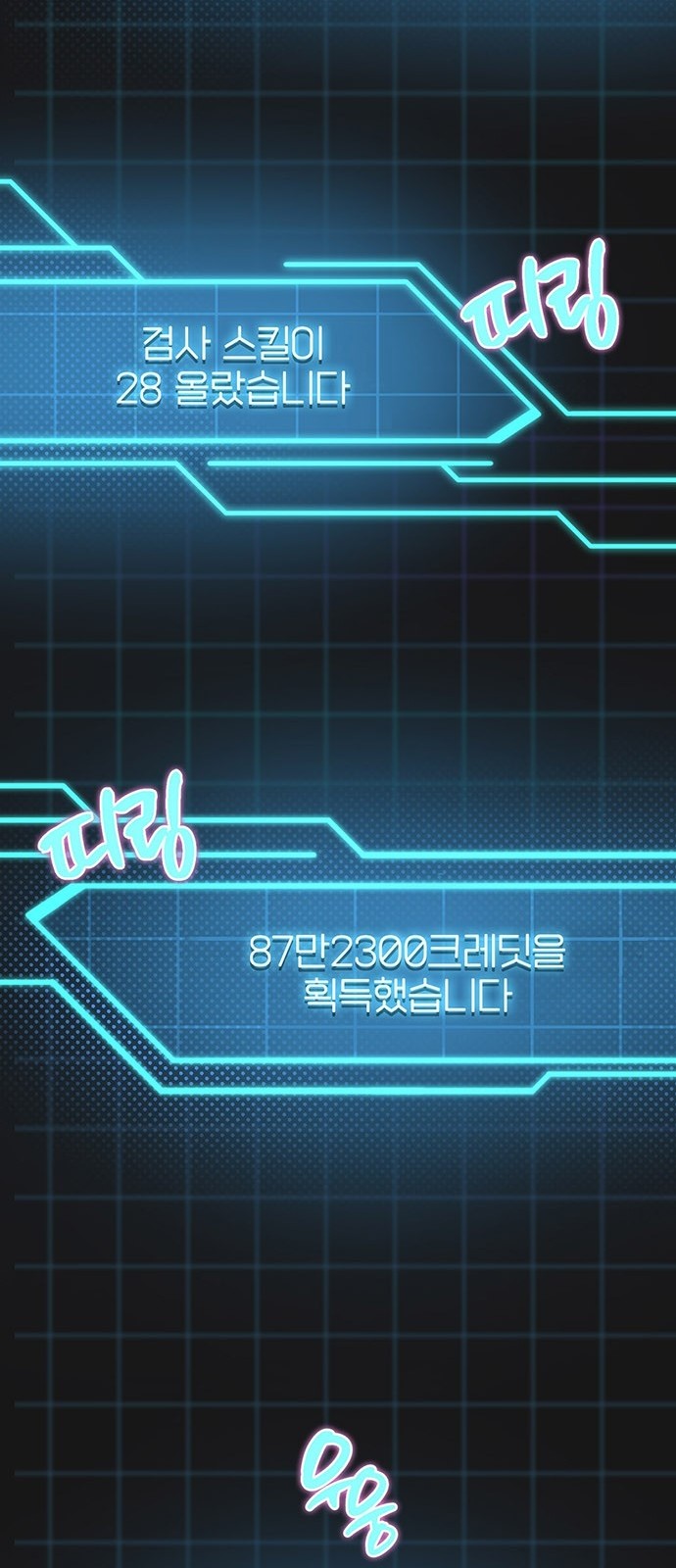 62 페이지