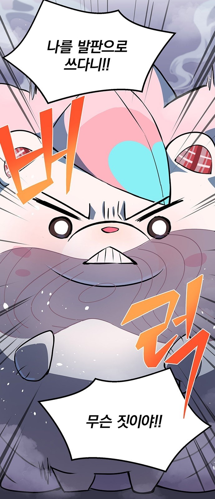 65 페이지