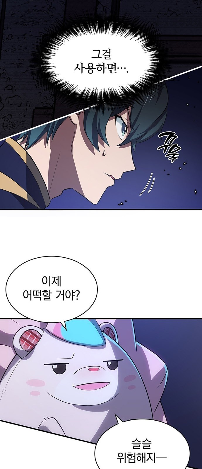 33 페이지