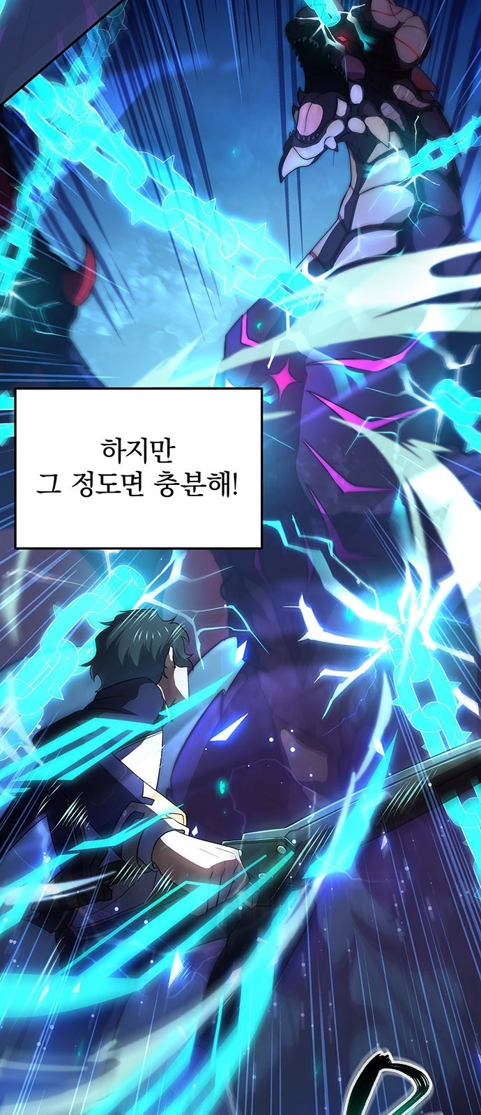 47 페이지