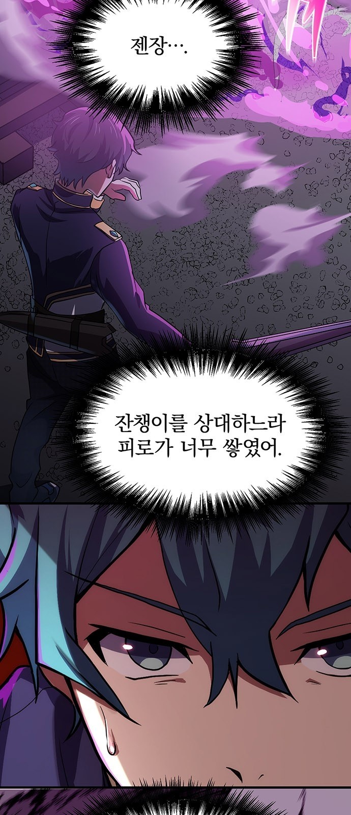 24 페이지