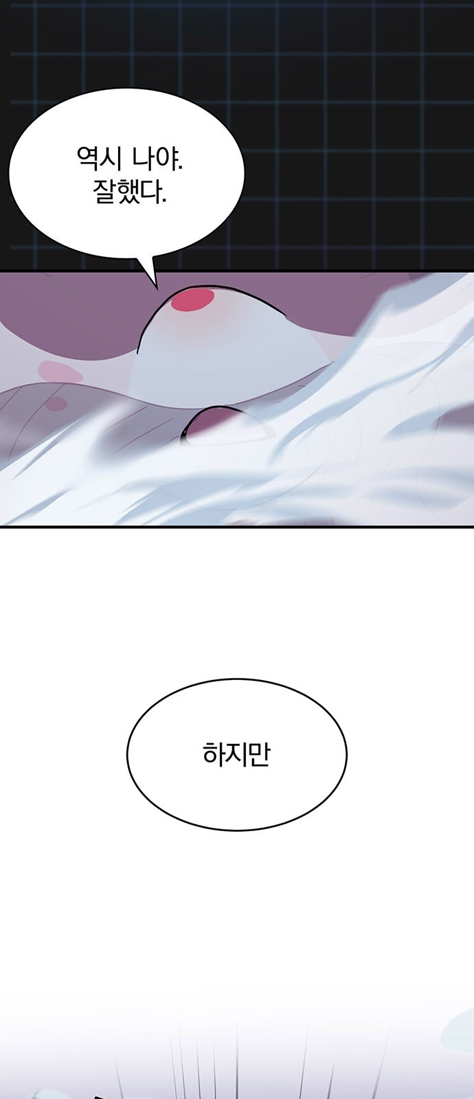 64 페이지