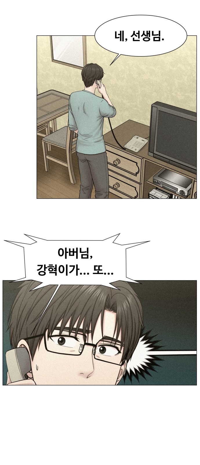 11 페이지