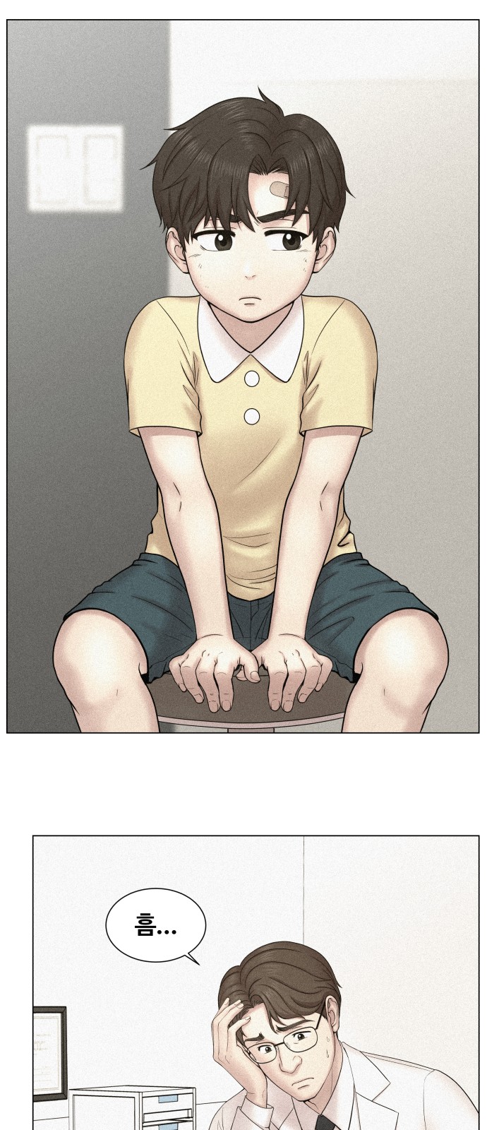 13 페이지