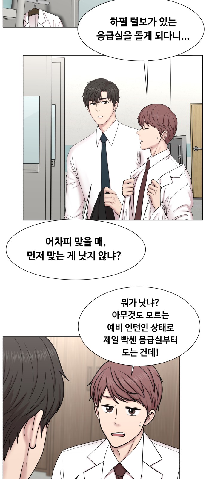 34 페이지