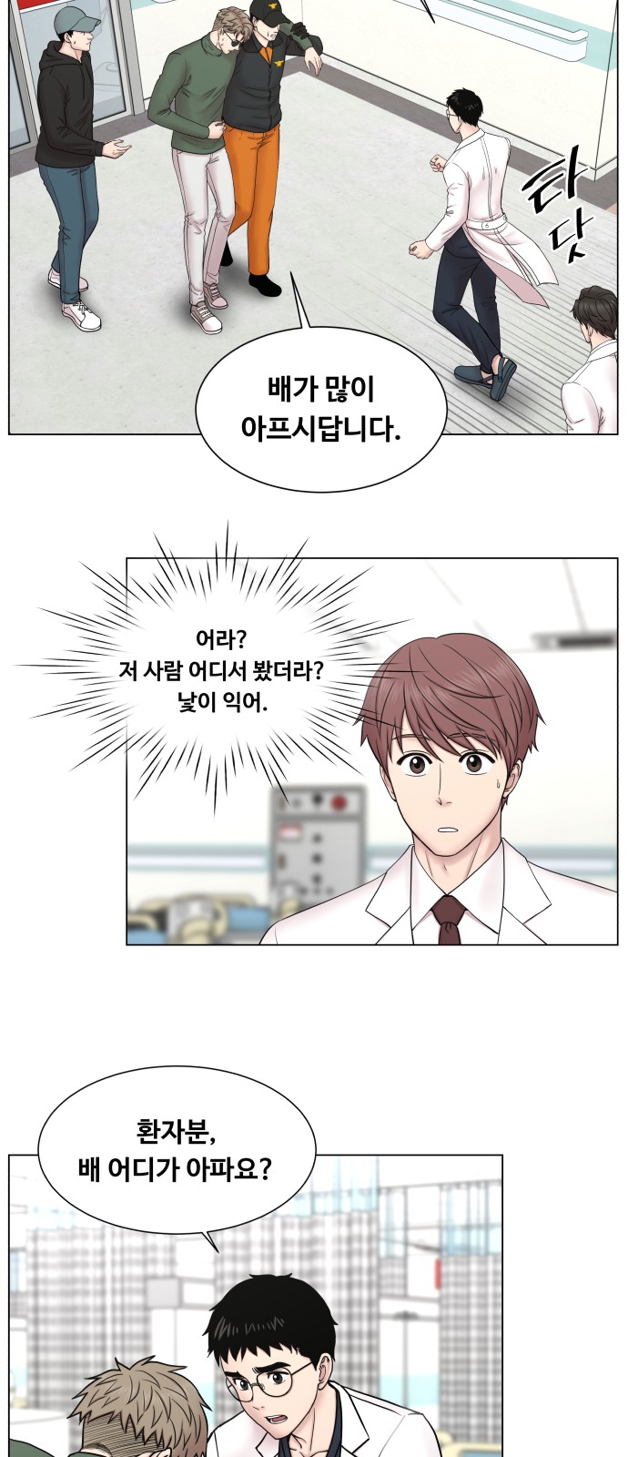 42 페이지