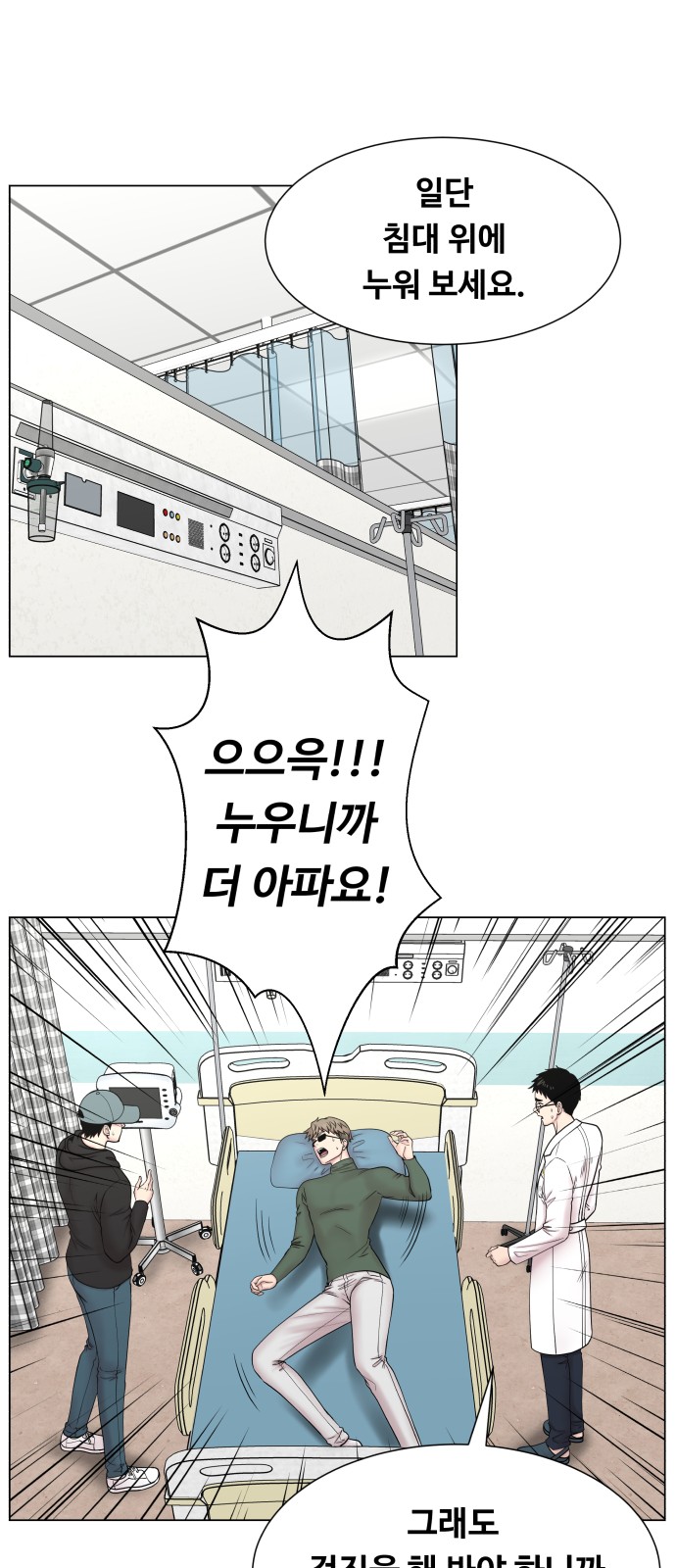 44 페이지