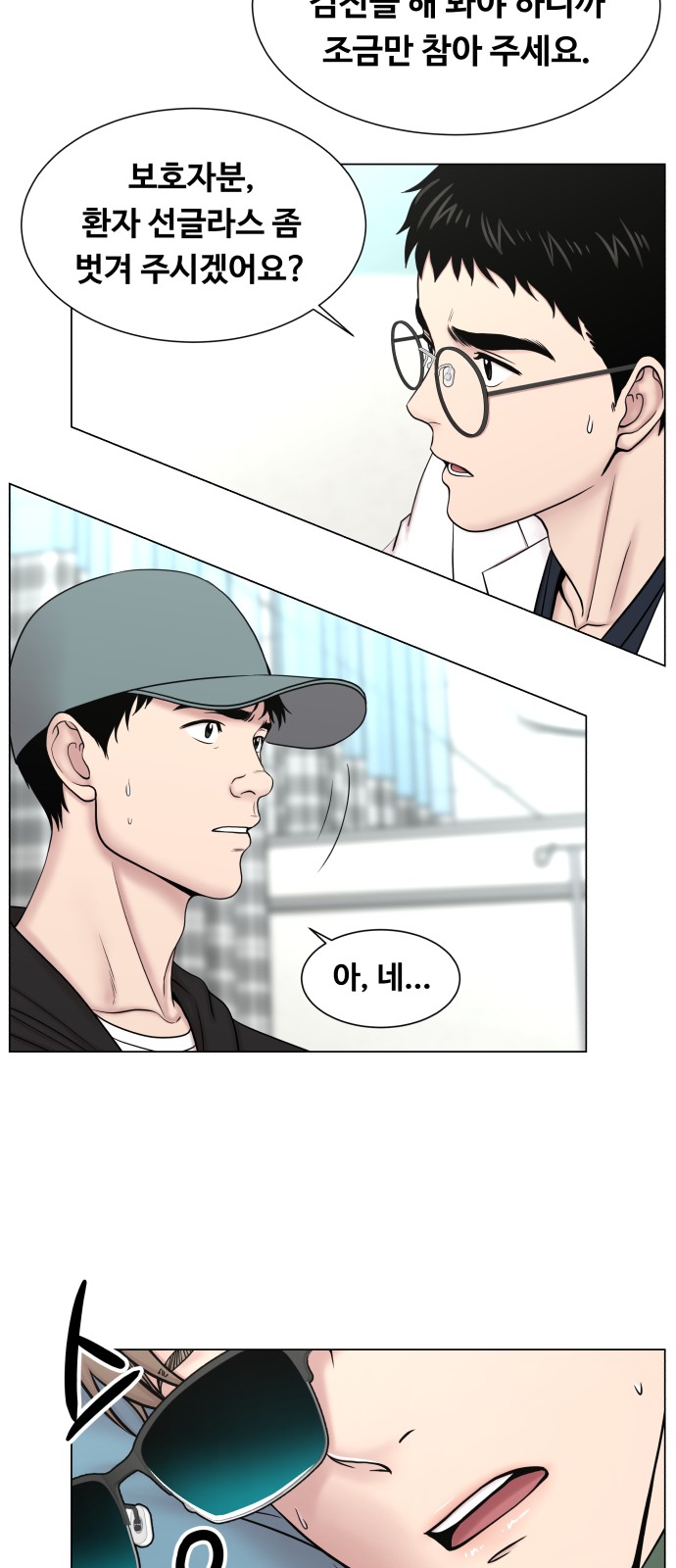 45 페이지