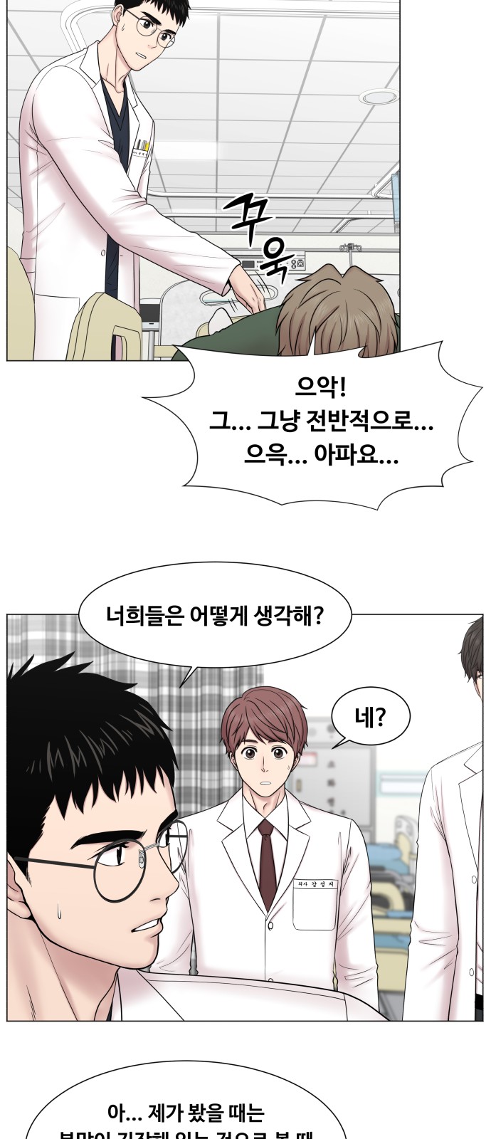 49 페이지