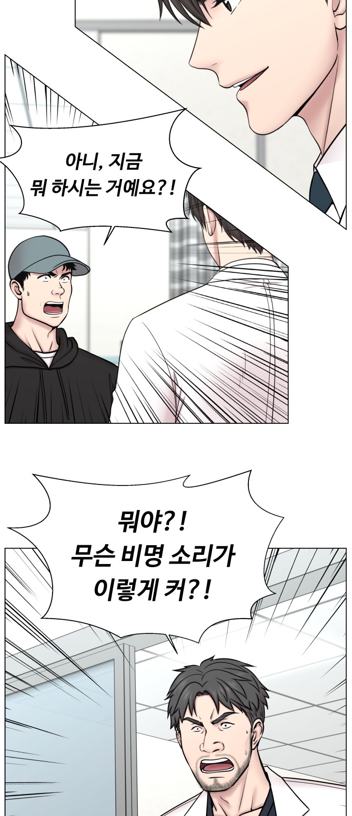 56 페이지