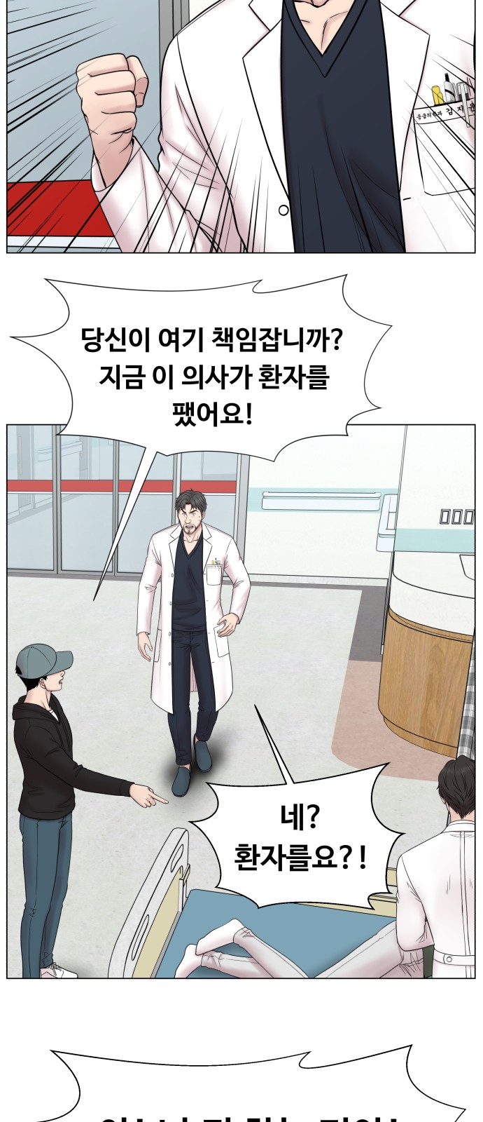 57 페이지