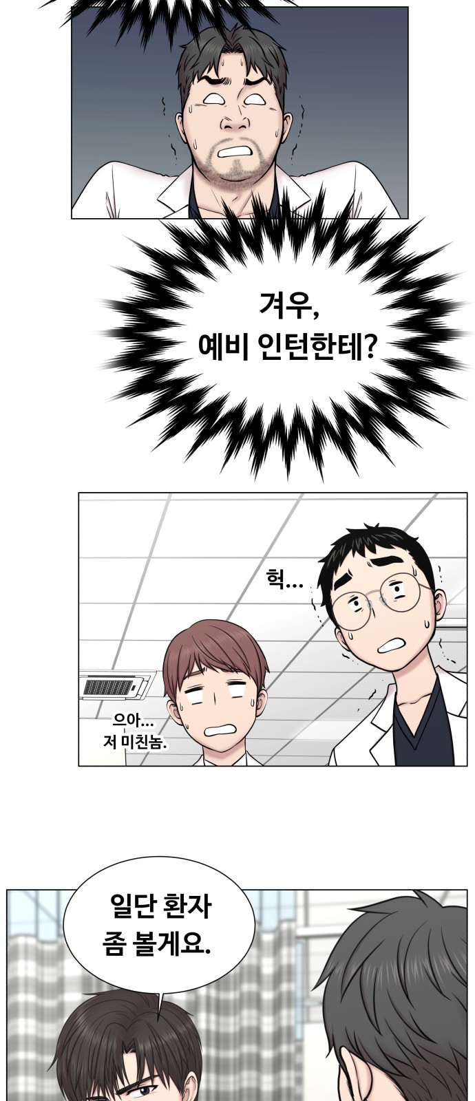 60 페이지