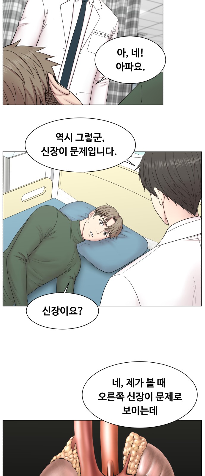 62 페이지