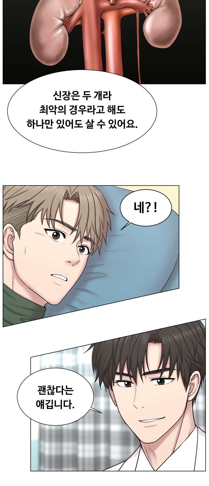 63 페이지