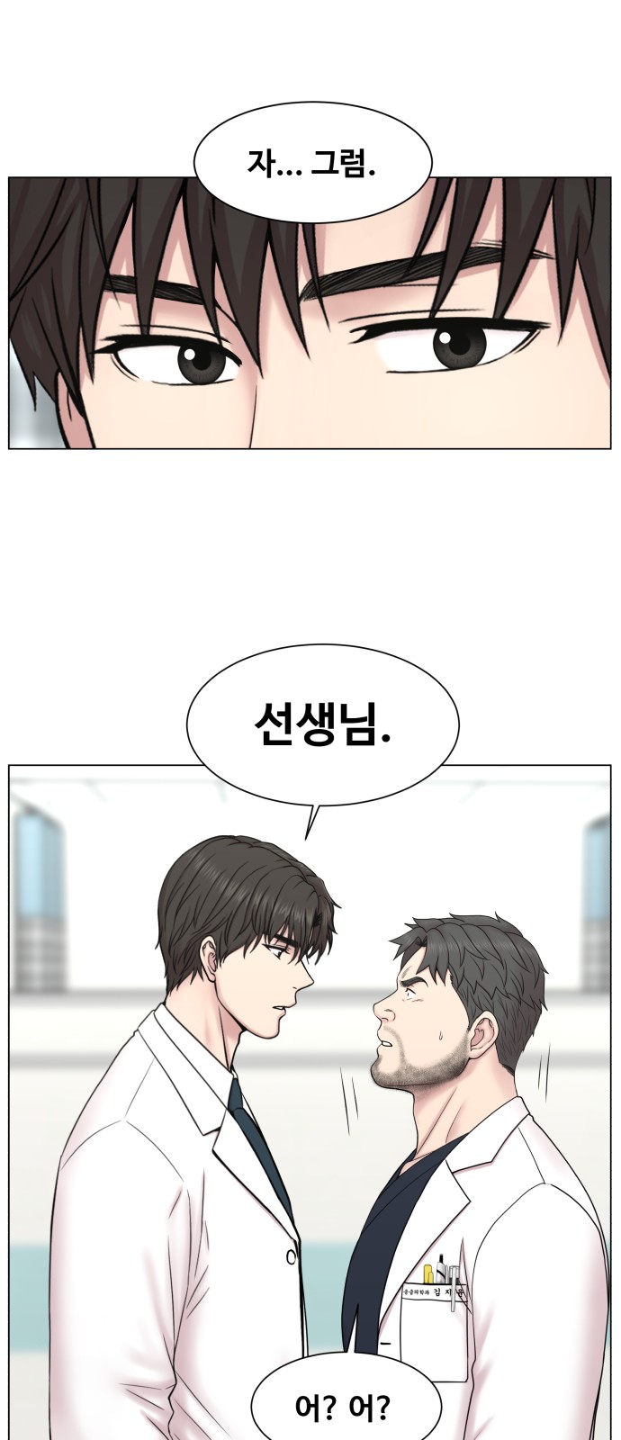 64 페이지