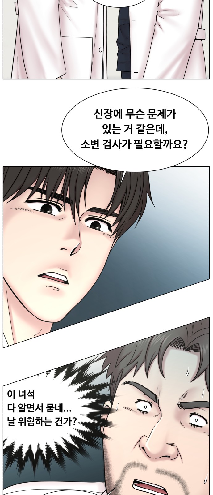65 페이지