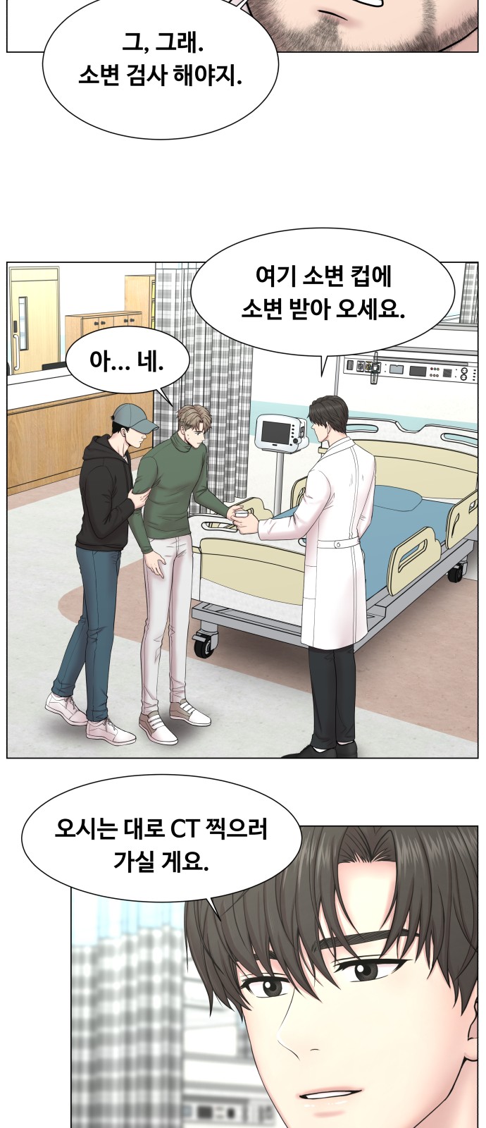 66 페이지