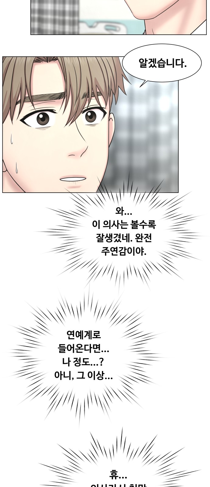 67 페이지