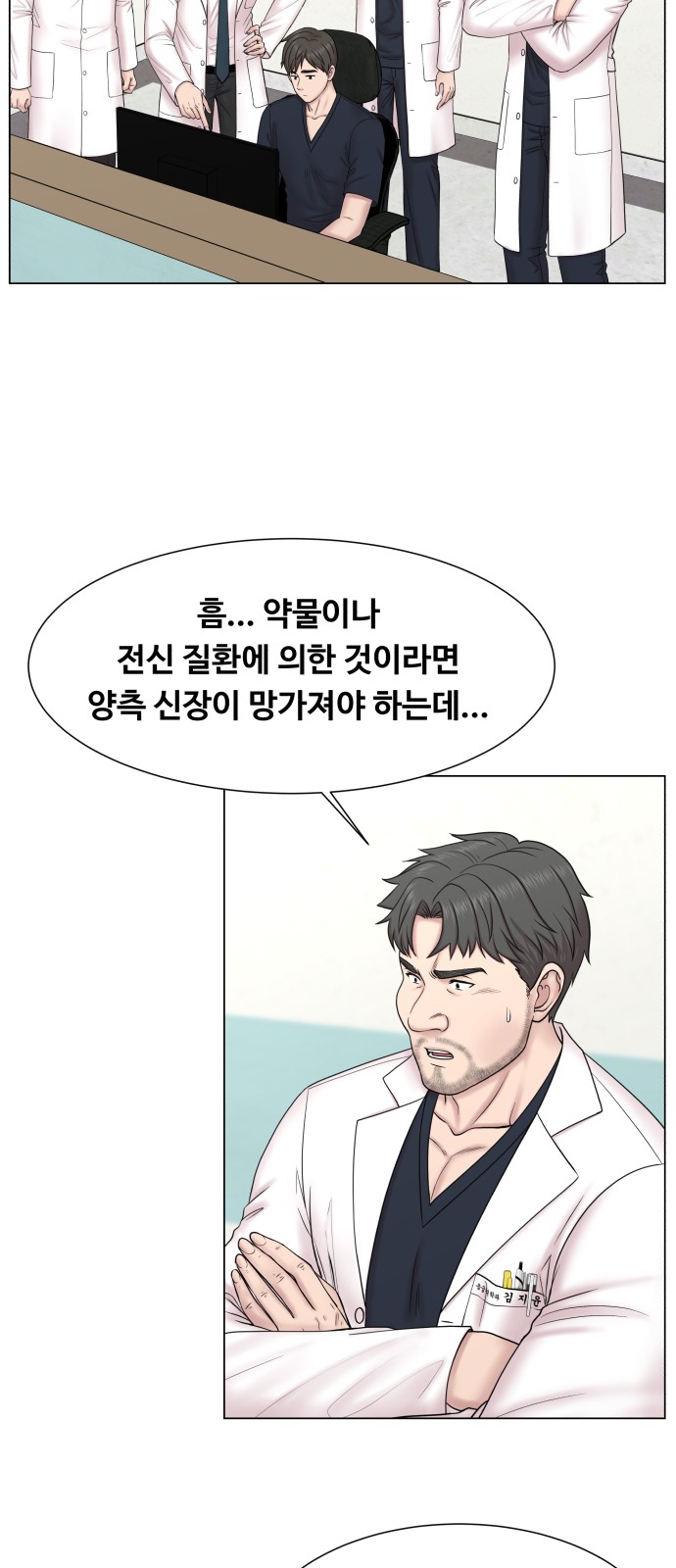 69 페이지