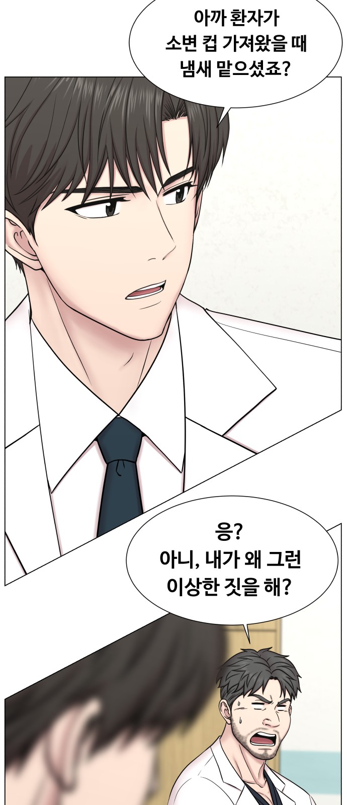 70 페이지