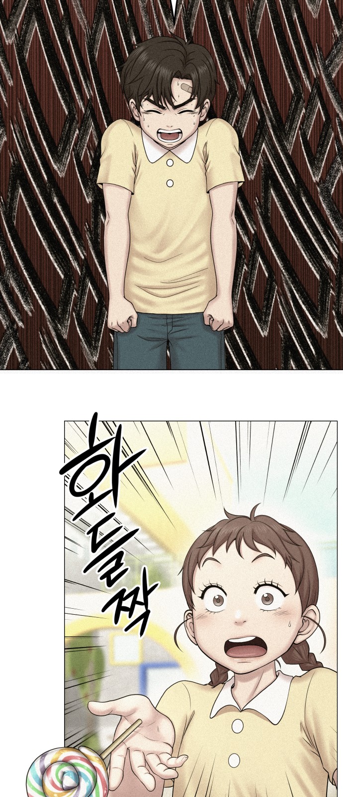 8 페이지