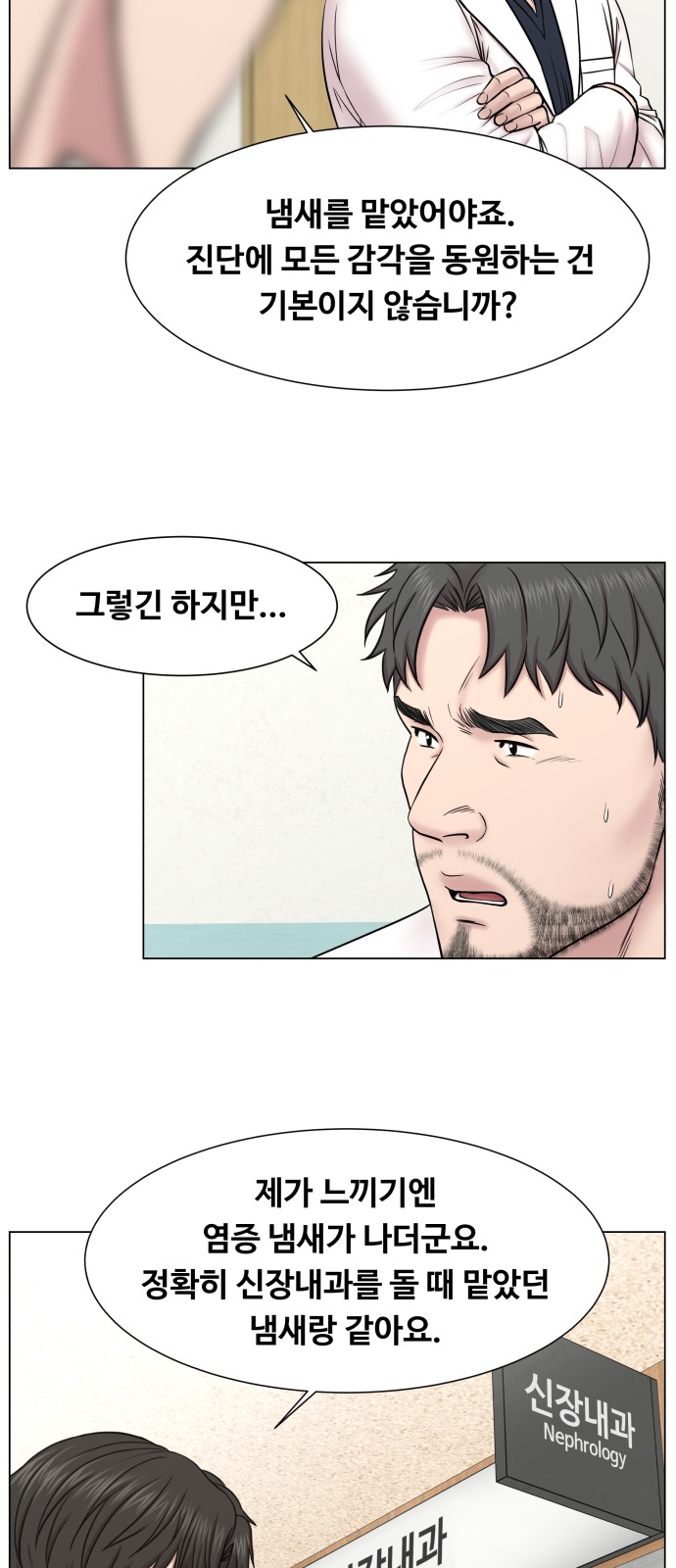 71 페이지