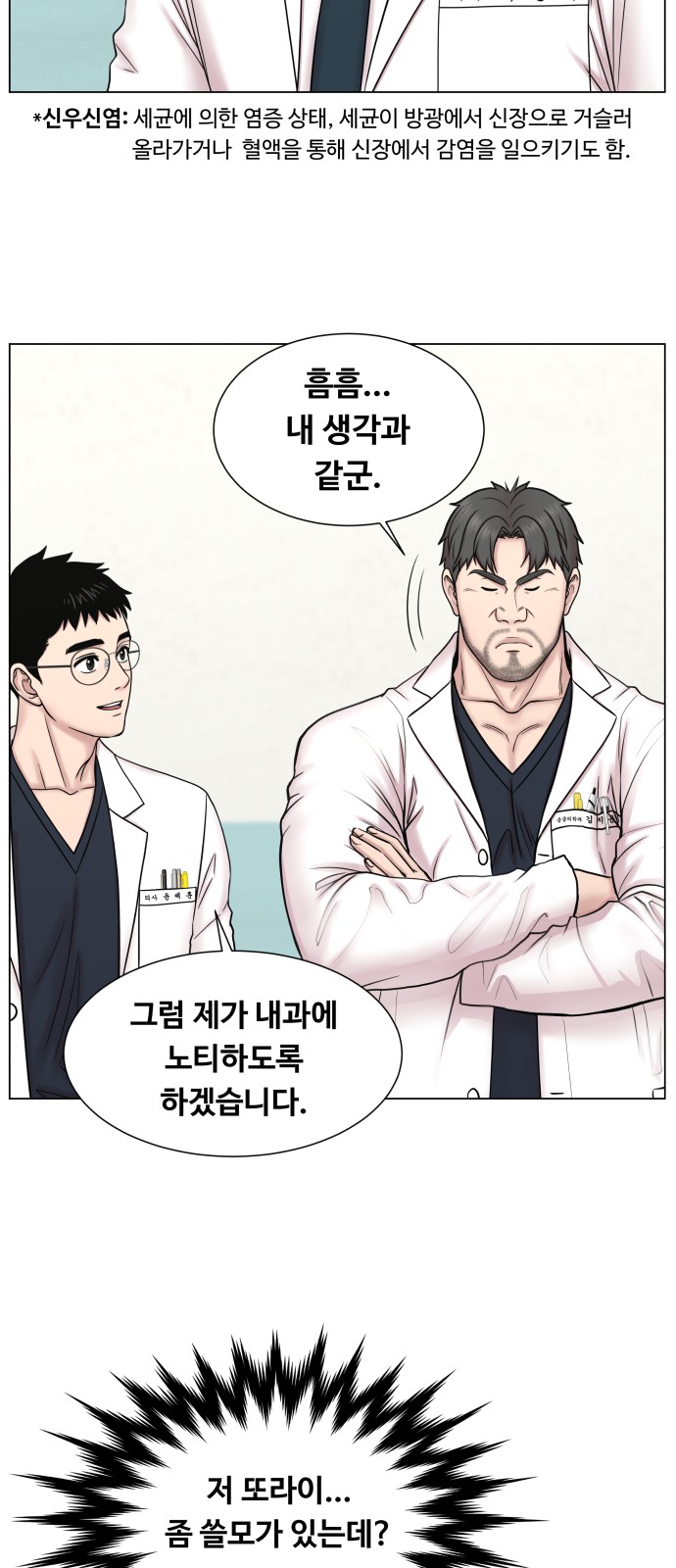 73 페이지