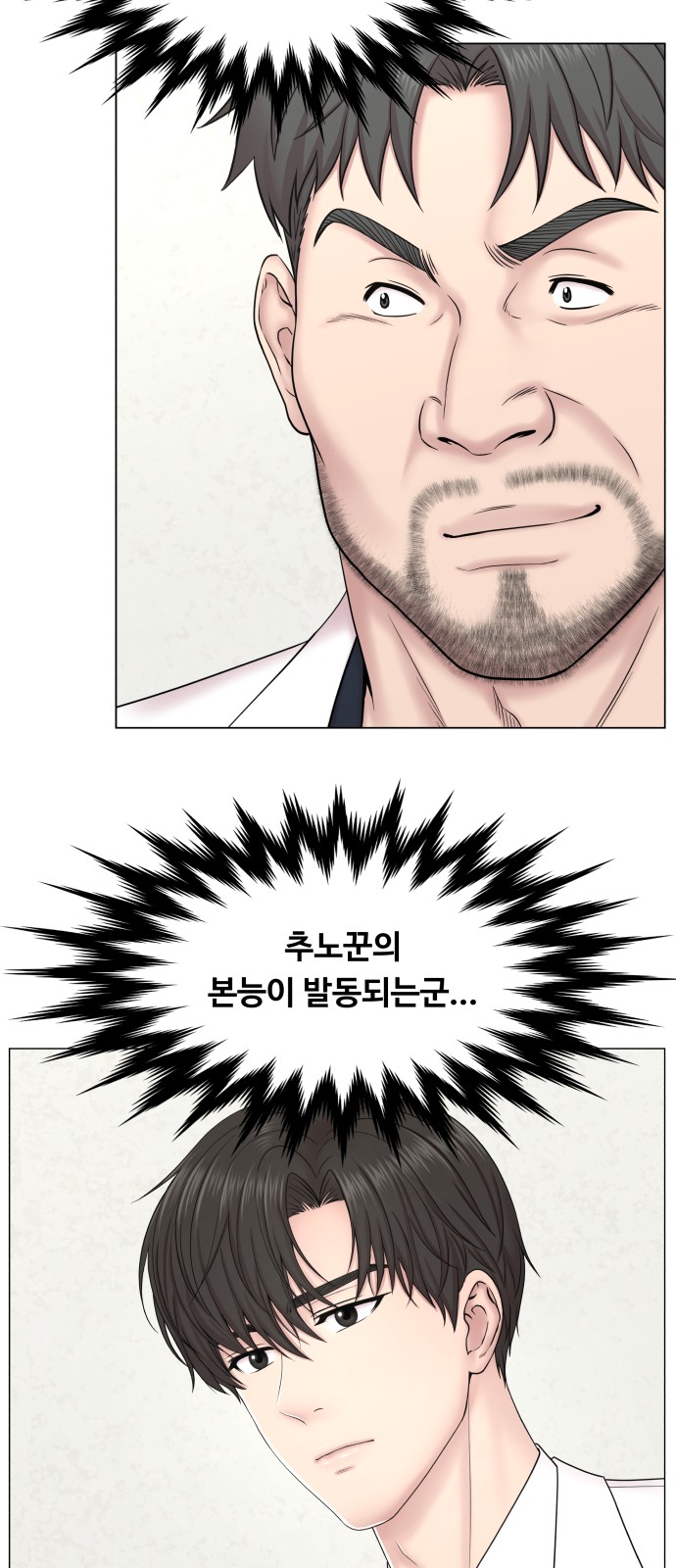 74 페이지