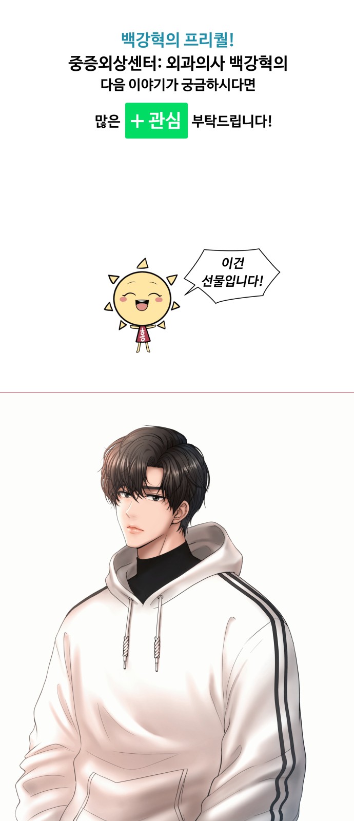 76 페이지