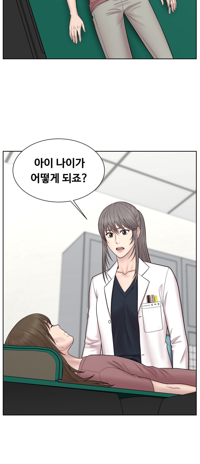 10 페이지