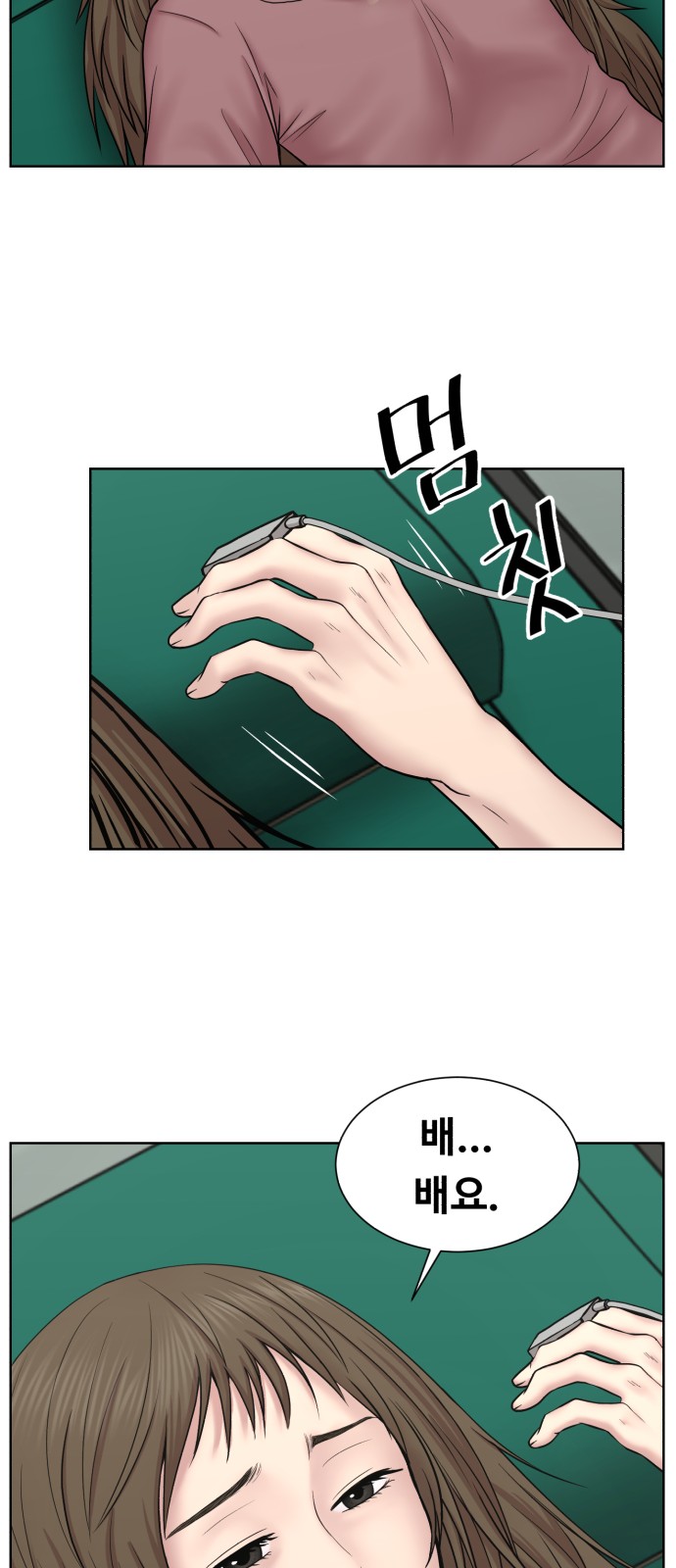 26 페이지