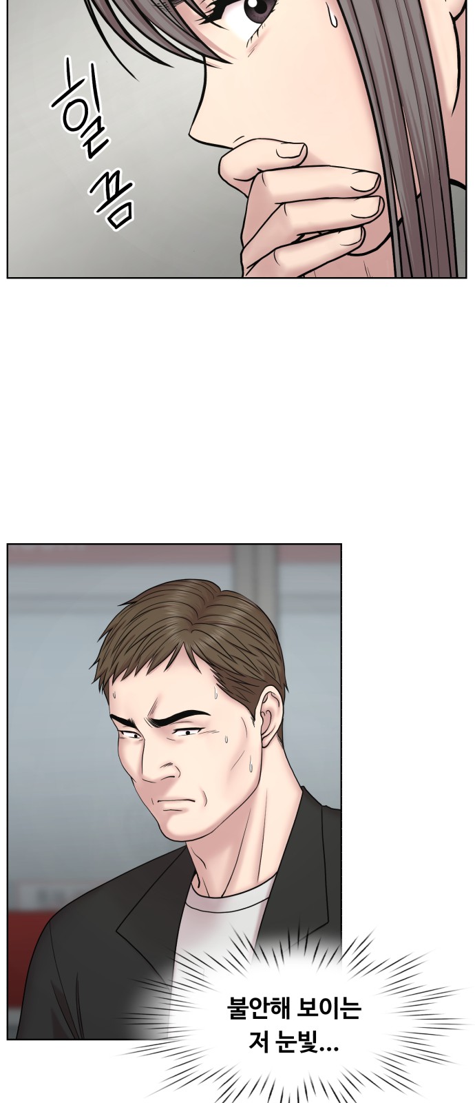 30 페이지