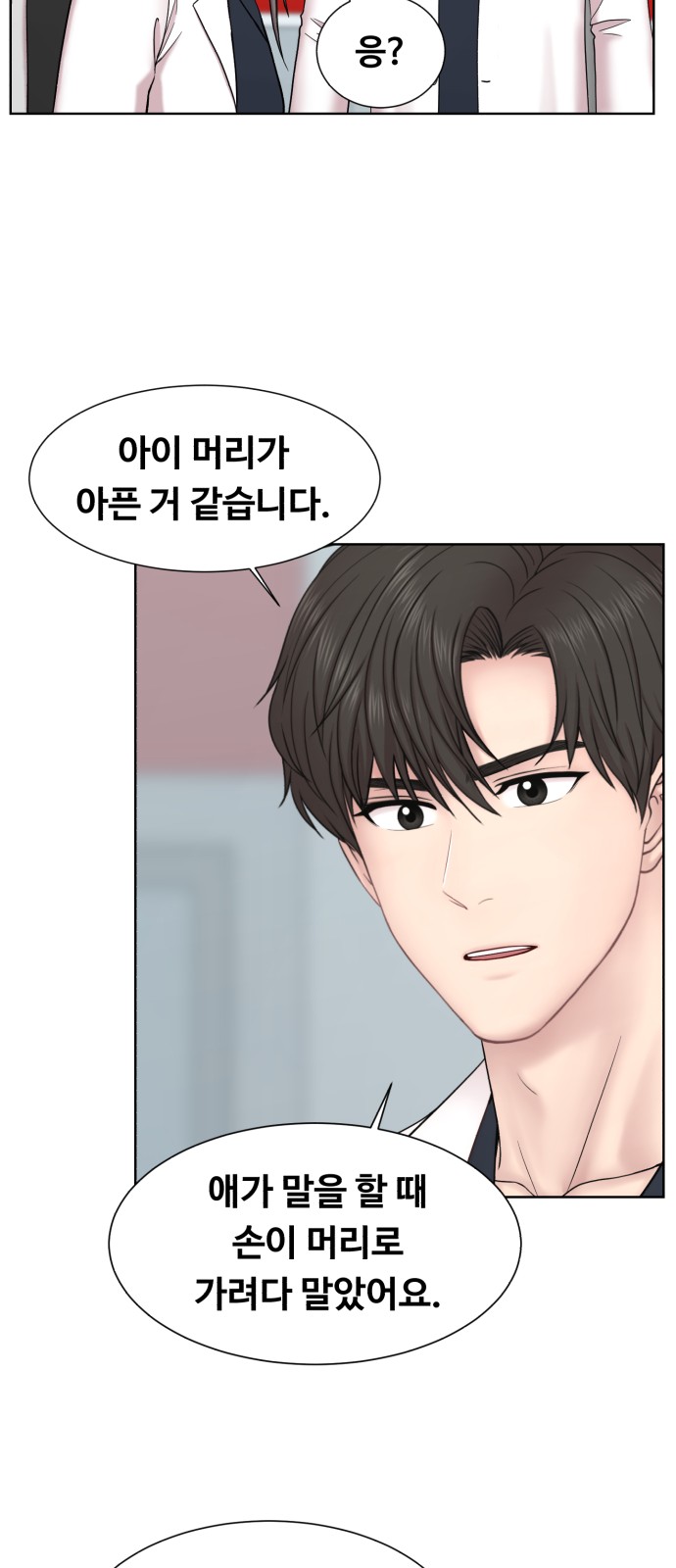 32 페이지
