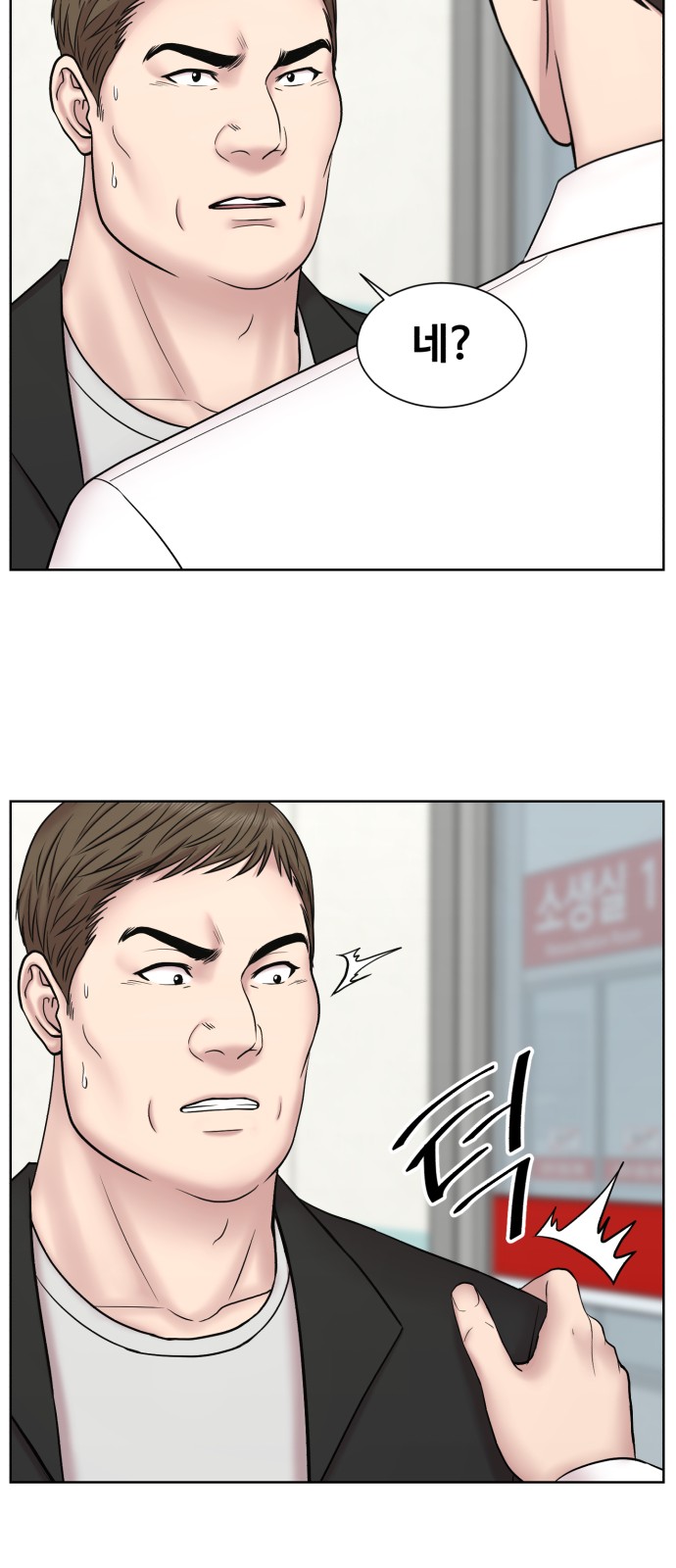 35 페이지