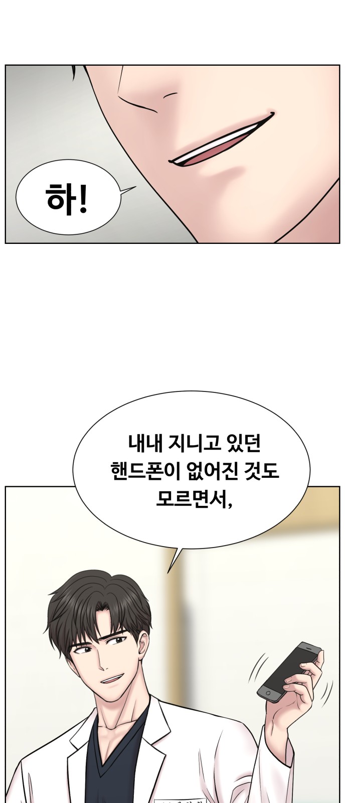 38 페이지