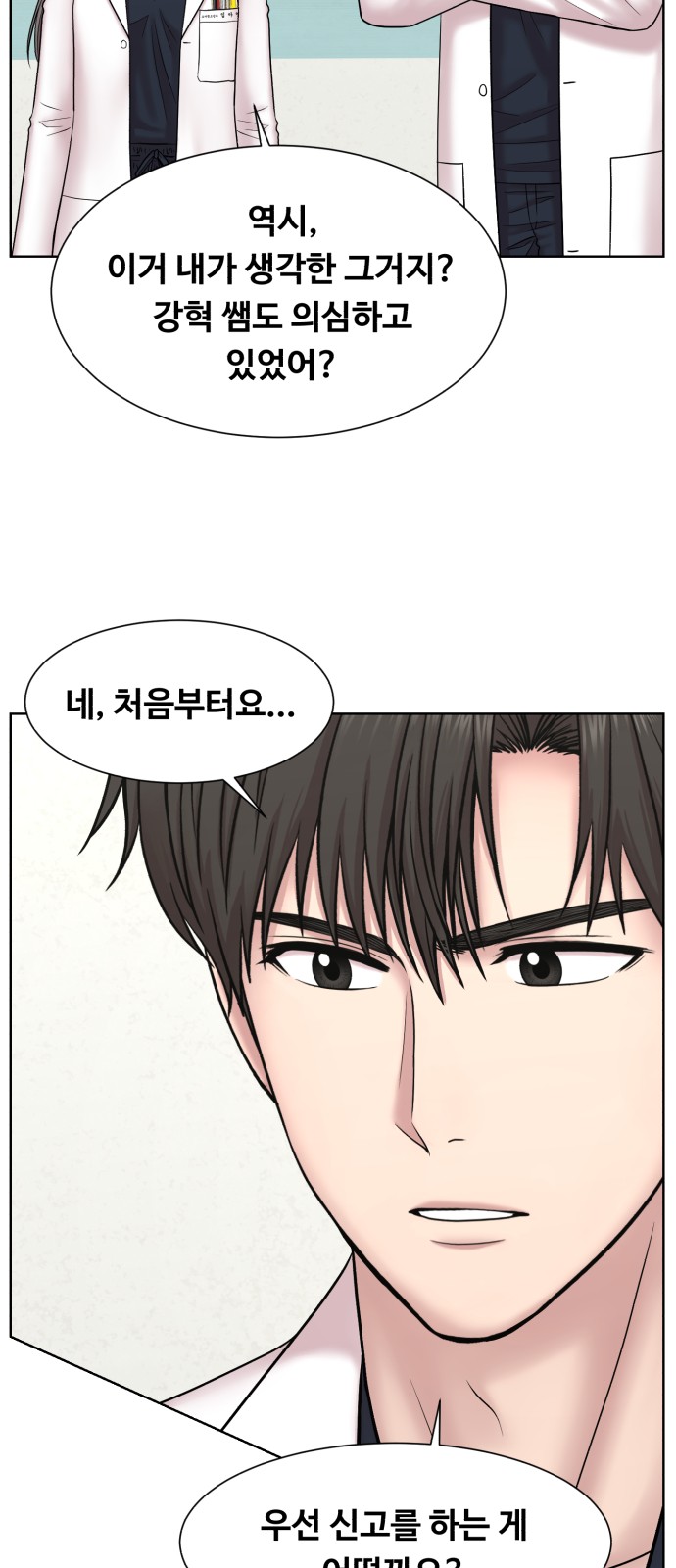 54 페이지