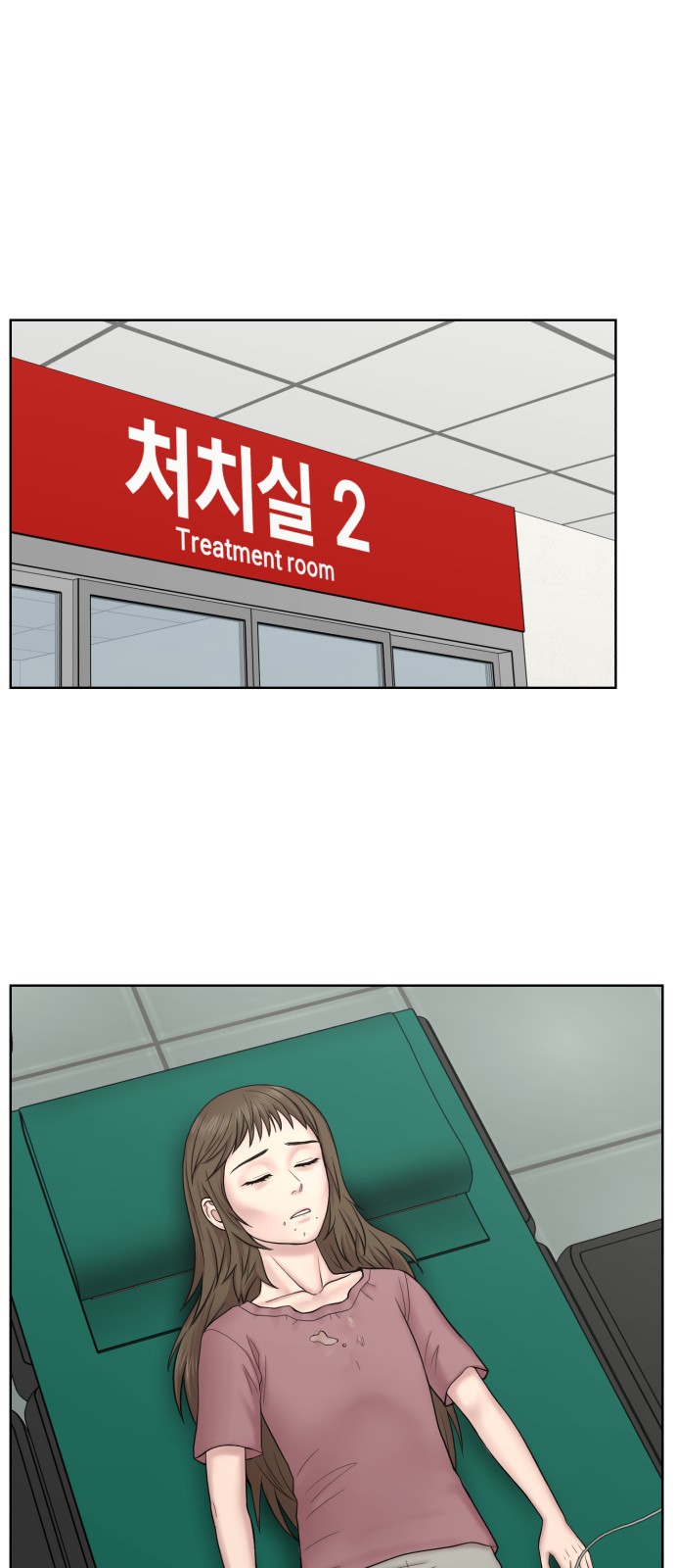 9 페이지