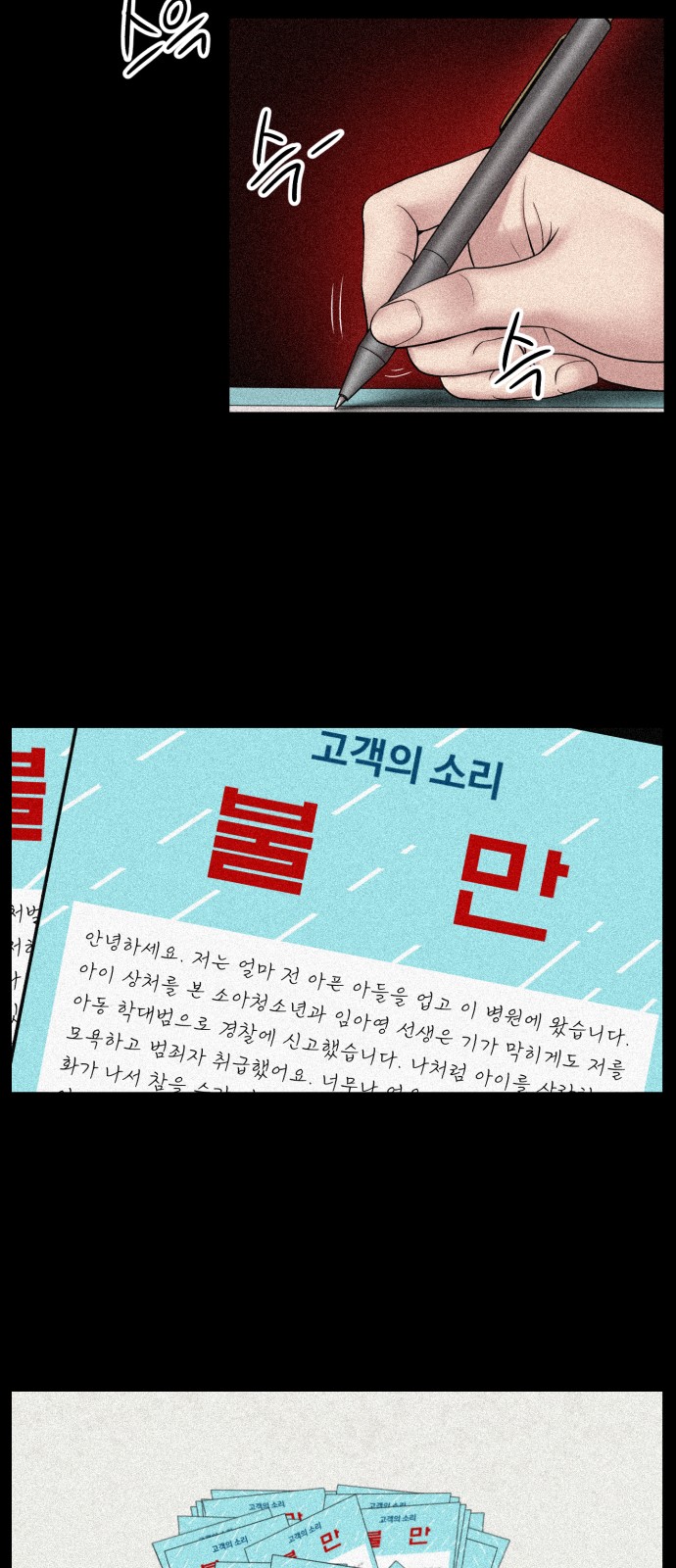12 페이지