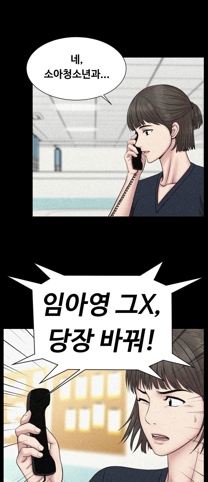 15 페이지