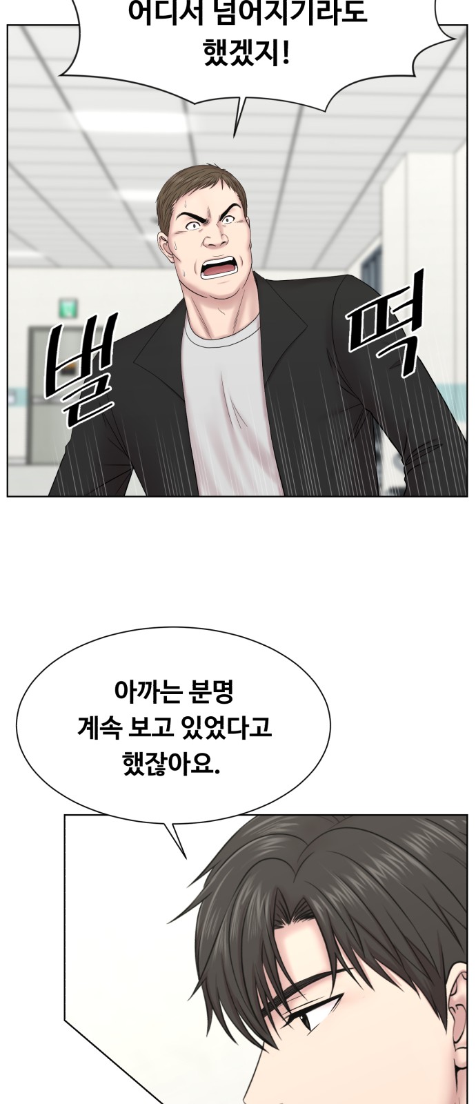 45 페이지