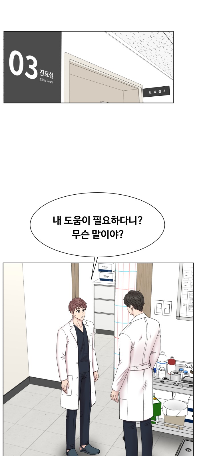 53 페이지