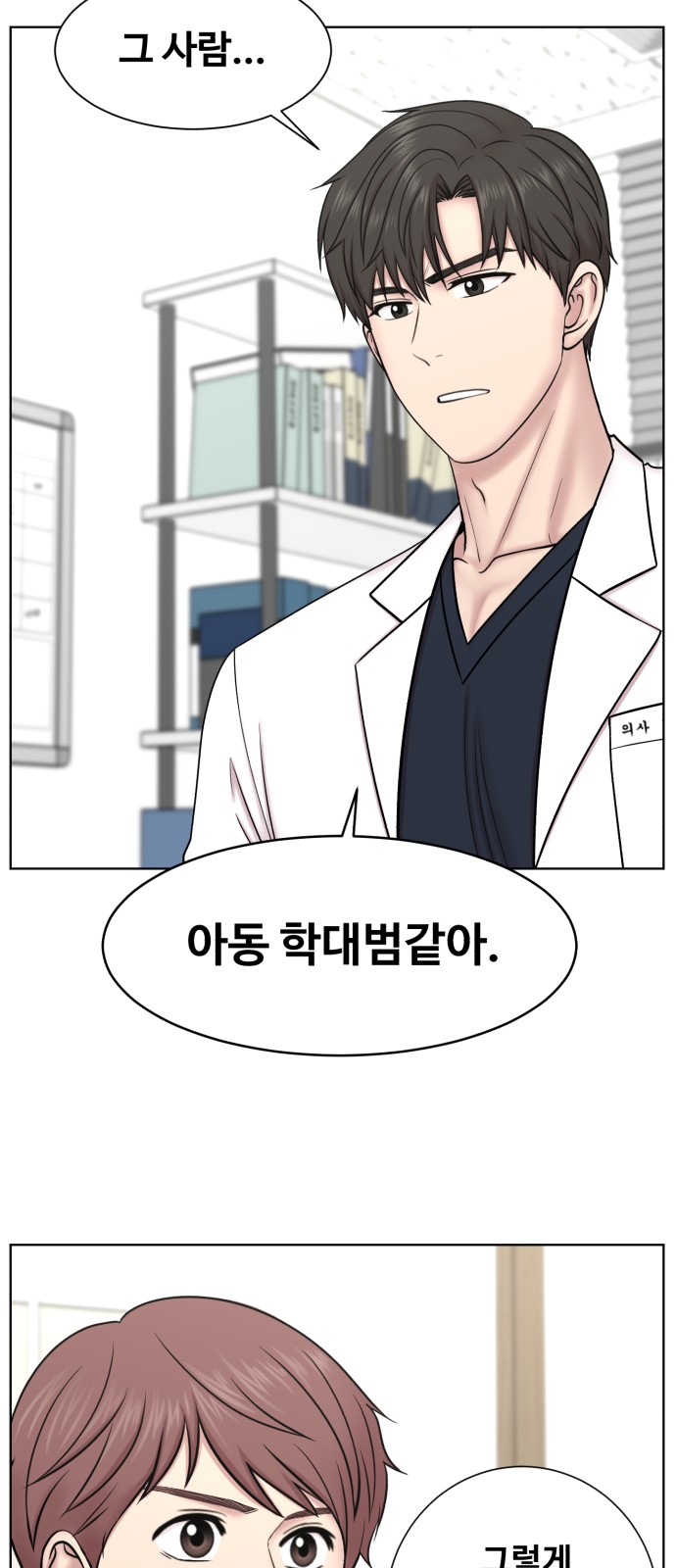 55 페이지
