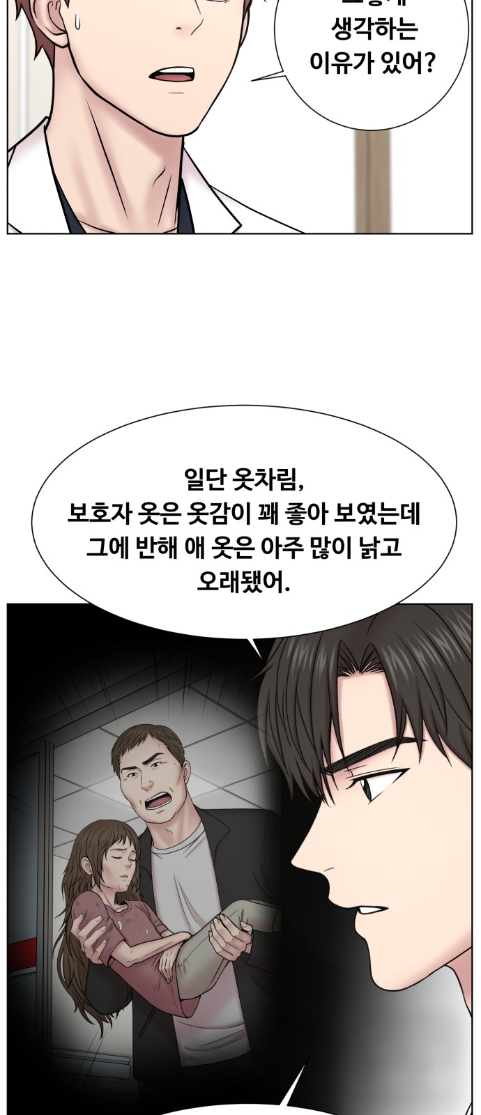 56 페이지