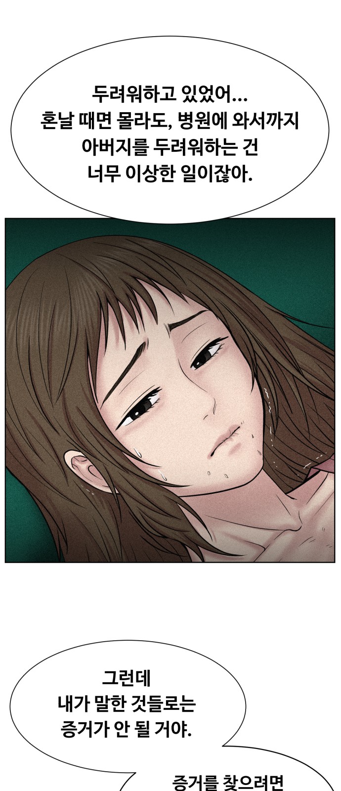 58 페이지
