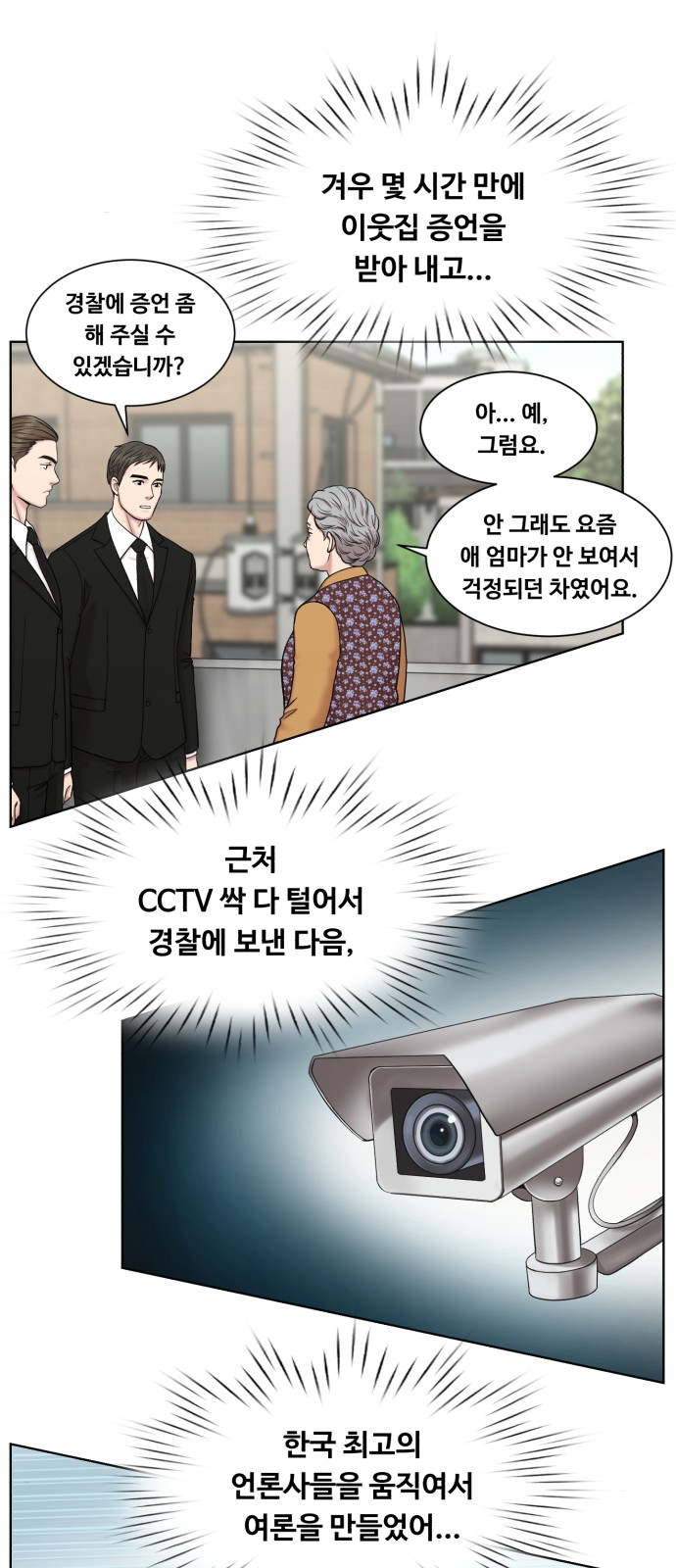 13 페이지