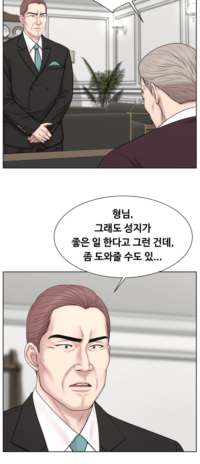19 페이지