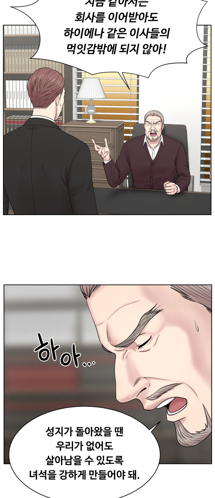 21 페이지