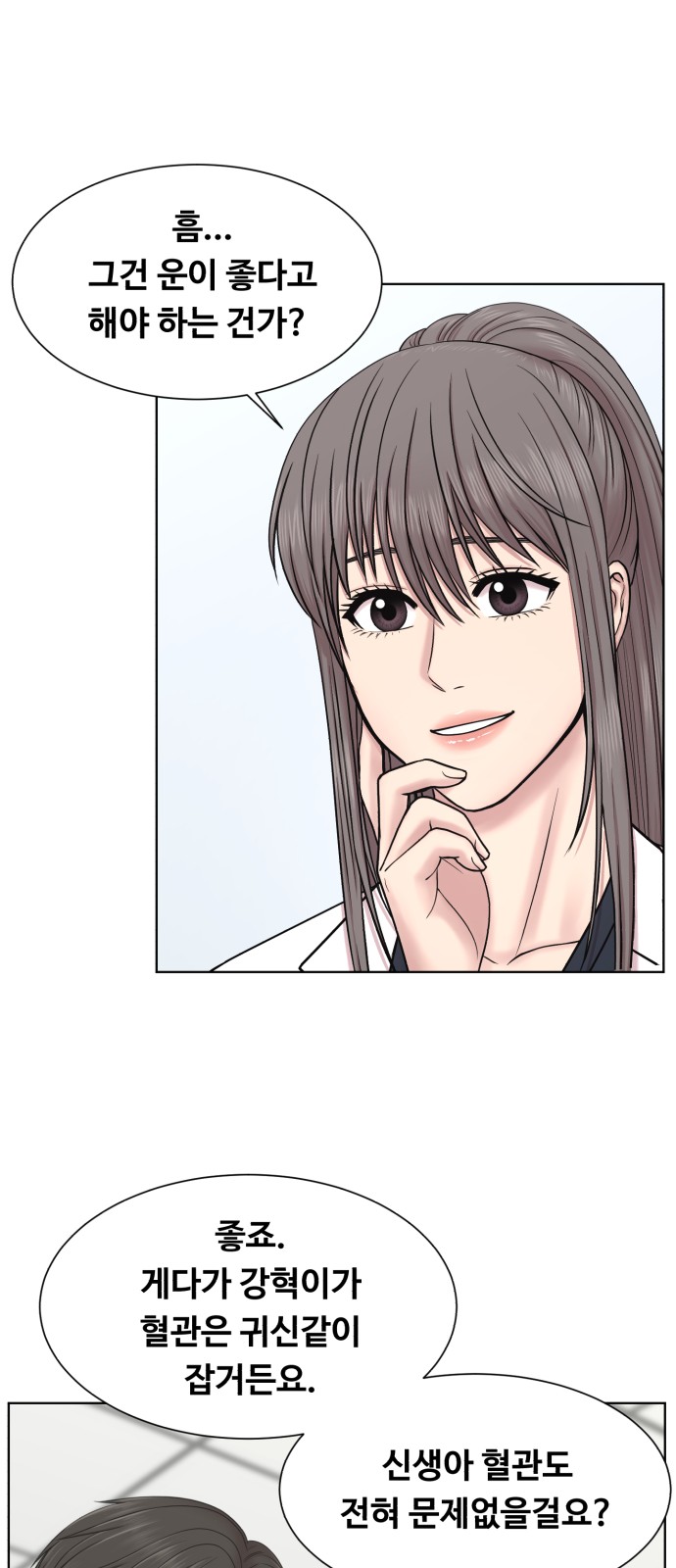 27 페이지