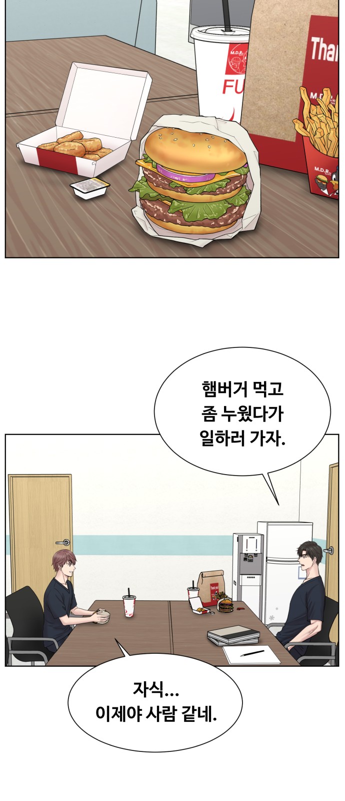 31 페이지