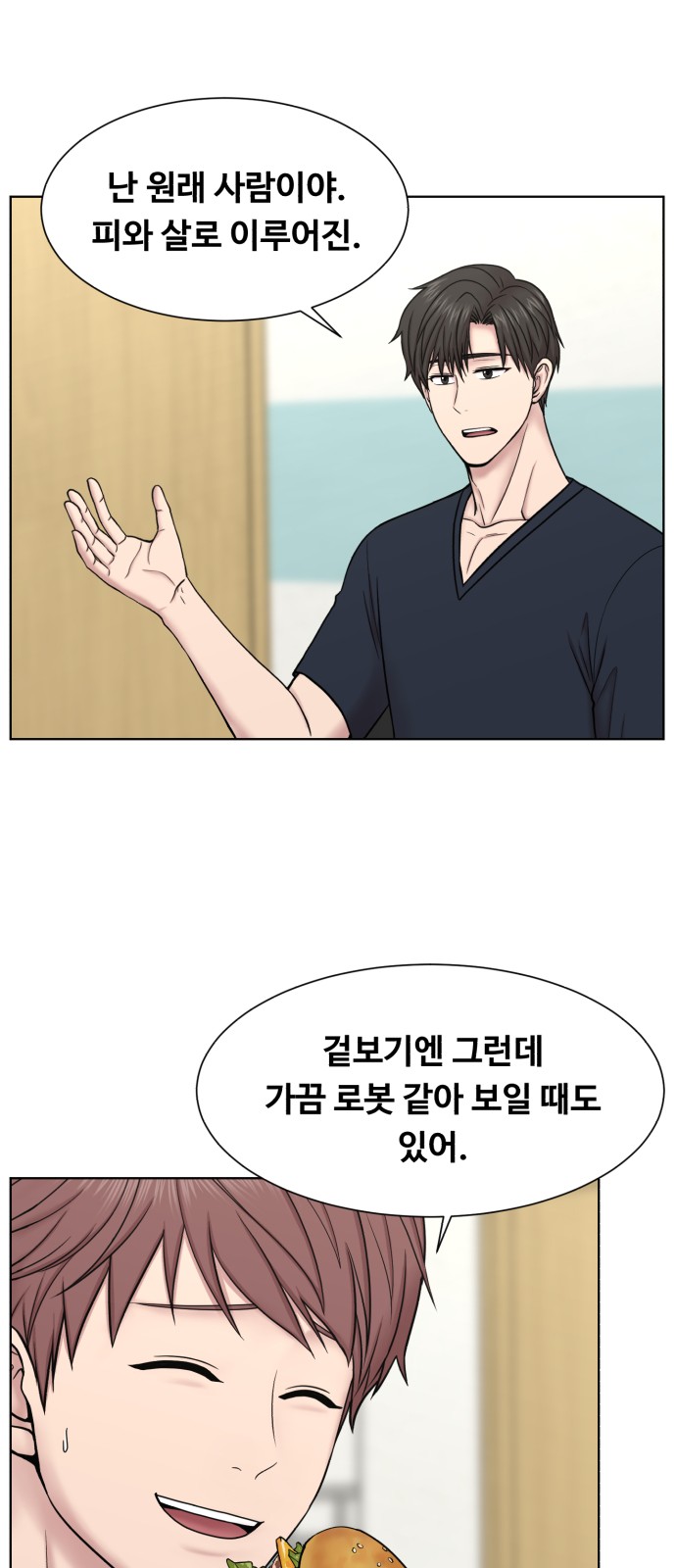 32 페이지